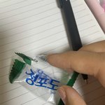 할로윈인데 주변애들은 다 놀러갔지만 혼자 집에서 <b>사탕</b>먹는중