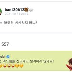 [군대] 야 닉네임아니라는데???