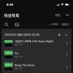 [NCT칠프] ㅈㅂ 새로운 <b>님</b>들을 찾아 떠나주셨으면