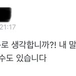 [군대] 이거에 <b>댓</b>쓰려했나봄..