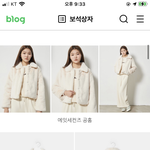 [댓글부탁해] 에잇세컨즈 퍼 자켓 이거 어떰??