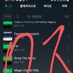 [NCT칠프] <b>인증</b>없으면 걍 어그로임