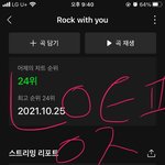 [세븐틴] ㅋㅋㅇ뮤직 <b>다운</b>