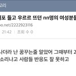 [<b>NCT</b>칠프] 걍 제발 홈마소비 안하는 판분위기 만들면 안되겠냐