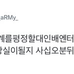 [군대] 이분 진짜 개웃김