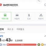 [NCT드림] 나 진짜 <b>준비</b>중