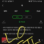 [세븐틴] 다운 다 하면 <b>뮤스</b>해줘 최소 3500만 넘어댜해