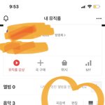 [NCT칠프] ❤️집계 곧 <b>끝남</b> 카뮤,멜뮤 다운 인증플 가자