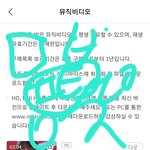 [세븐틴] 뮤비도 <b>다운</b> 완