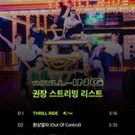 [더보이즈] 2분 후 화력<b>체크</b>야