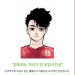[ㅈㄱㄴ] 이마만지면 뜨겁고 열나는거같아서 <b>체온</b> 쟀는데