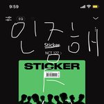 [NCT칠프] 인증안하면 어그로<b>간주</b>