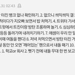 난 이게 너무웃김ㅋㅋㅋㅋㅋㅋㅋㅋㅋㅋ