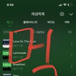 [NCT칠프] 인증없는 글 먹금해 들어가지도말고댓달지<b>도마</b>