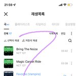 [NCT칠프] 음방 집계 오늘까지야 걍 싹 다 먹금하고
