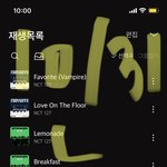 [NCT칠프] 투표하자 제발