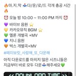 [NCT칠프] ‼️‼️‼️우리 총<b>공함</b> 이거 하면 상 받음‼️‼️‼️