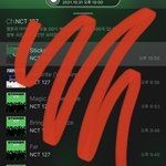[NCT칠프] 키노 <b>반영</b> 어케 …???