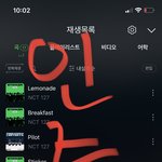 [NCT칠프] 자컨<b>나중</b>에봐 걍 스밍해