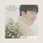 울<b>가수님</b> 인성 최고네요