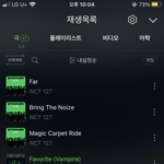 [NCT칠프] 미안한데 사생 <b>소비</b>