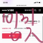 [NCT칠프] 다운 ㅇㅈ 애들아 총공 <b>참여</b>해주라 우리칠 상받아야해