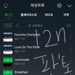 [NCT칠프] 애초에 판에 <b>사생홈</b>밖에 없는데 어떡해