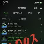 [<b>더</b>보이즈] 더비 <b>가</b>보자고