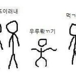 [더보이즈] 스밍 켜놓고 뉴민수 <b>샴푸</b>로 씻으러 가야징