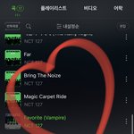 [NCT칠프] 사생홈 소비 얘기 그만