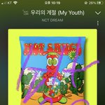 [NCT드림] 좀 <b>진정</b>해볼게..