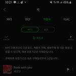 [세븐틴] <b>삭제</b> 어케해 도와주라