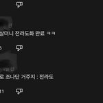 [19] 조카 궁금한건데 나 그 <b>공범</b>게임 보다가