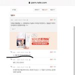 <b>아미</b>들 <b>수준</b>