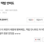 [군대] 나 얜데