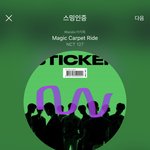 [NCT칠프] 얘들아 <b>다운</b>플 가는거 어때