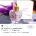 [댓글부탁해] <b>향수</b> 질문있음 들어와줘
