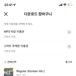 [NCT칠프] 나 지니다운 질문 있는데