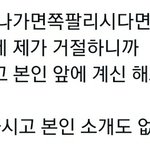 "씹도<b>프시</b>네요";;