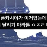 [NCT칠프] 씹즈니들