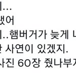 [군대] 하이브도 <b>사정</b>이 있겠지