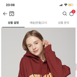 [드루와] 이 옷 웜<b>톤</b>이야 쿨톤이야
