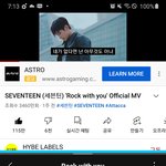 [세븐틴] ????내가 잘못본건가? 뮤비