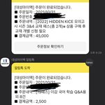 [댓글부탁해] 수능 한 달도 안남았는데 <b>실모</b> 또 시키는 고3