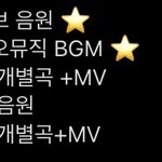 [NCT칠프] 우리 다 했나 체크해보자