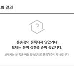 [NCT칠프] 얘들아 이거맞냐,,