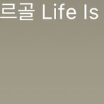 [NCT드림] 아 스바 이럴때 <b>마다</b> 자꾸 심장 덜컹함