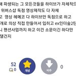 하이브 그냥 방탄으로 뽑을수있는거 다뽑으려는거잖아