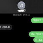 [단독]충격! 최<b>저러</b> 고3 오늘 공부 2시간 해