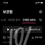 [NCT칠프] <b>바이브</b> 다운하고왔당